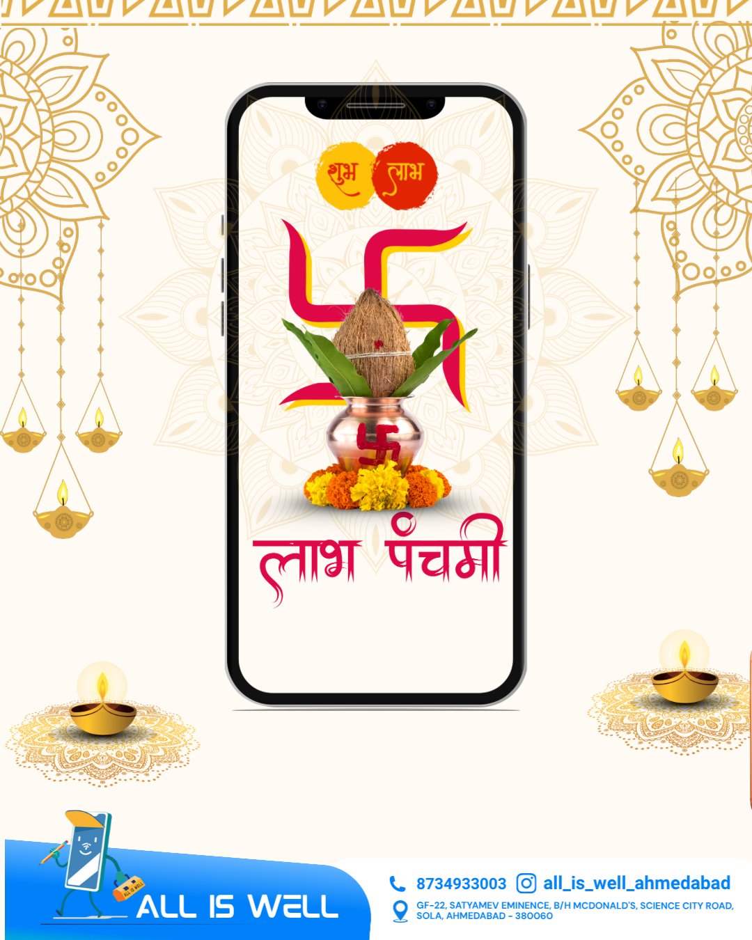 Instagram influencer